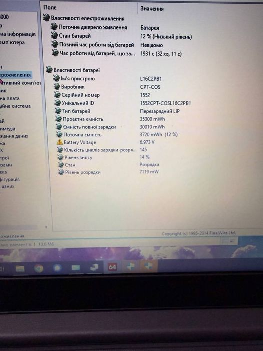 Ультрабук Lenovo ThinkPad X1 Carbon 3rd Gen (3-е поколение