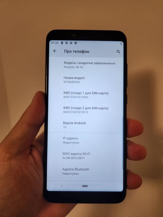 Xiaomi Mi A2 4/64 GB