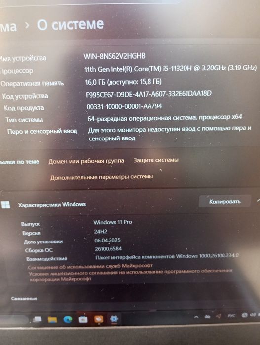 Ноутбук Lenovo IdeaPad Gaming 3 15IHU6