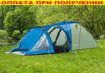 Палатка с тамбором 4️⃣-местная‼️ Намет туристичний 4- місний‼️ Польша