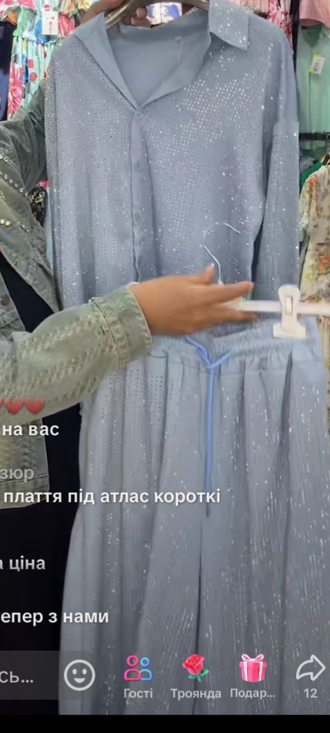 Костюм жіночий атлас