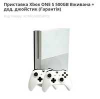 X-box One S (2 геймпади) без передплат