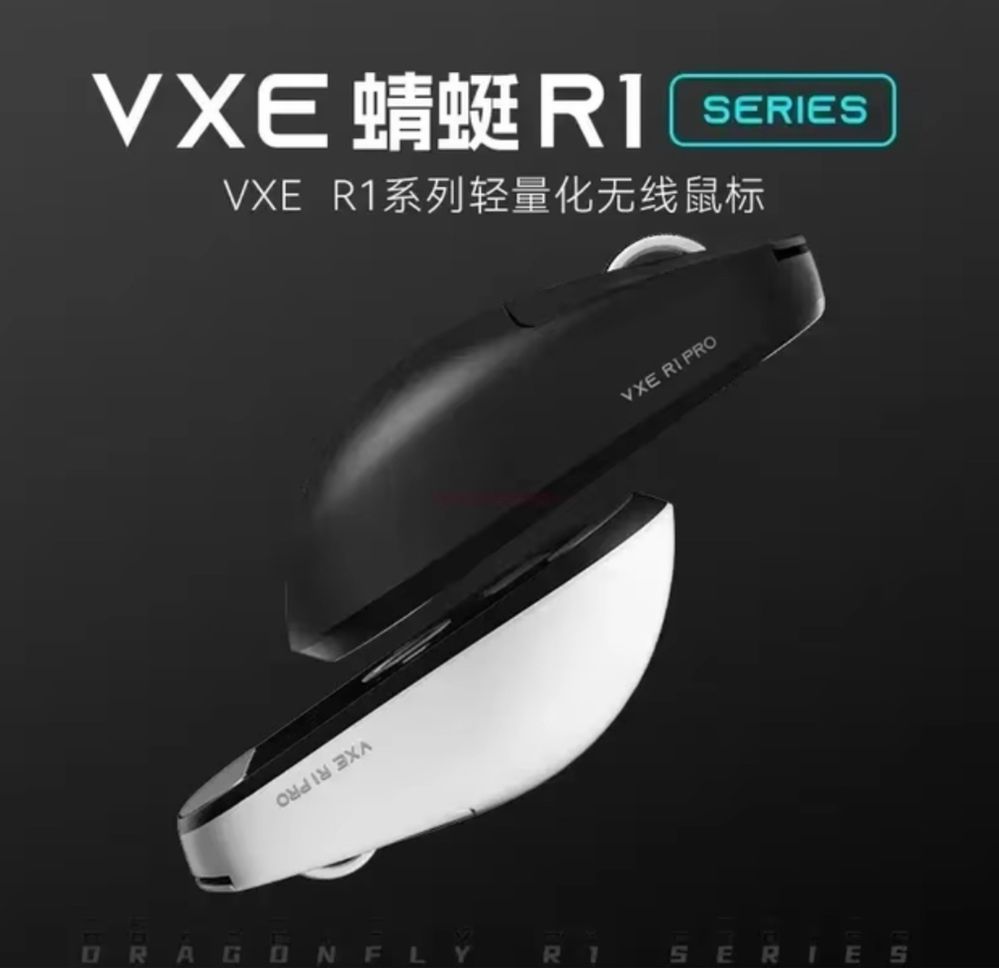 Мишка ігрова Vgn Vxe Dragonfly R1 SE+ / Мышь PAW3395 18000 DPI / black