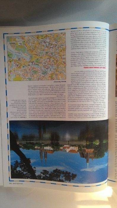 WIELKI ilustrowany Atlas Polski, wyd. Reader's Digest 38x28 jak nowy
