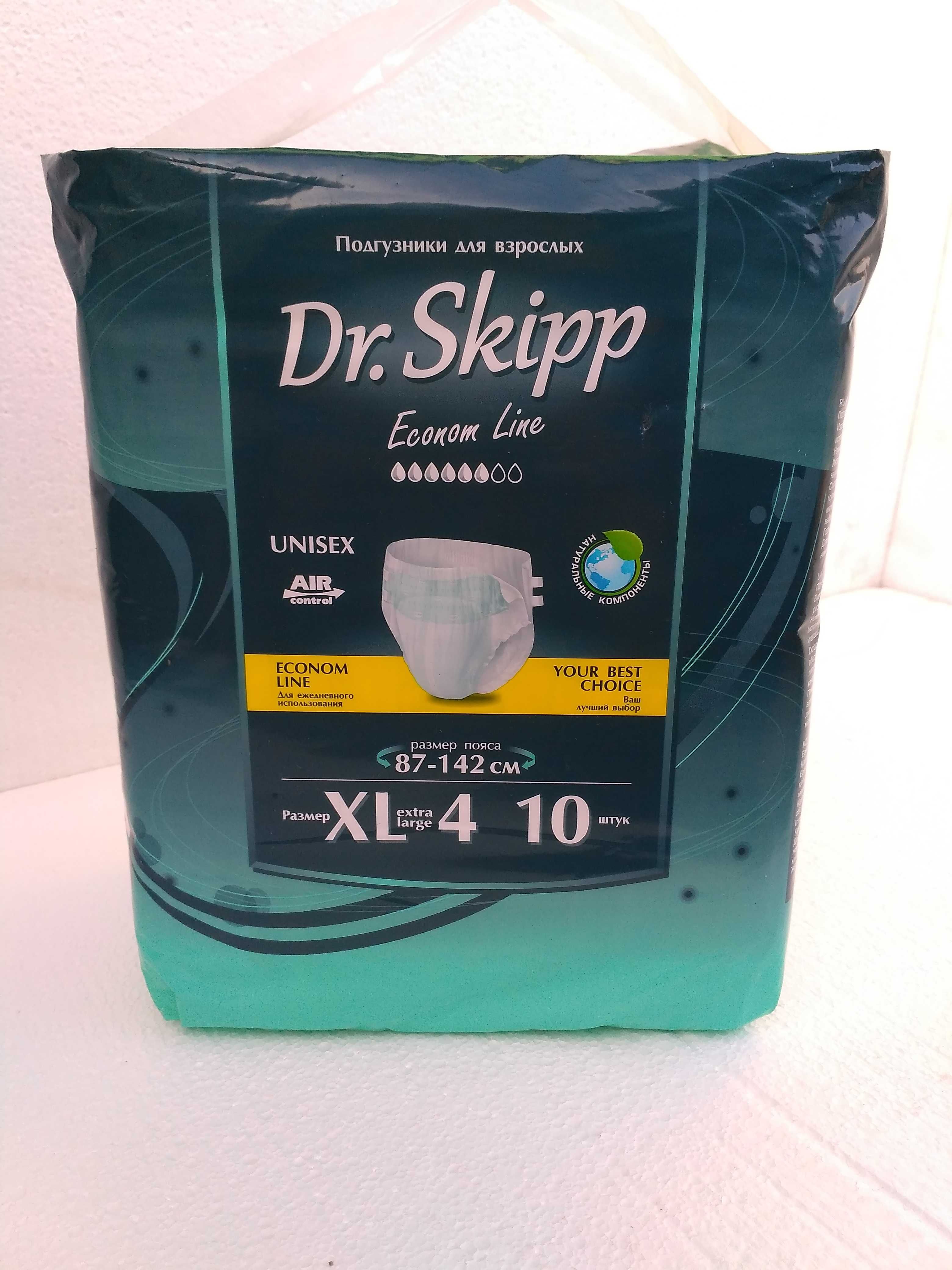 Памперсы, Подгузники для взрослых L-3 Dr.Skipp Econom XL- 4 87-142 см.