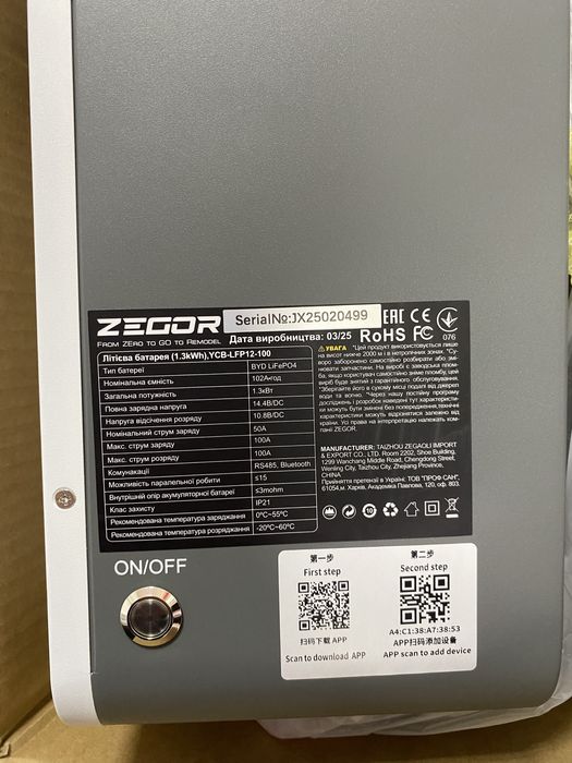 Літій-залізо-фосфатні акамулятор   (1.3kWh) YCB-LFP12-100