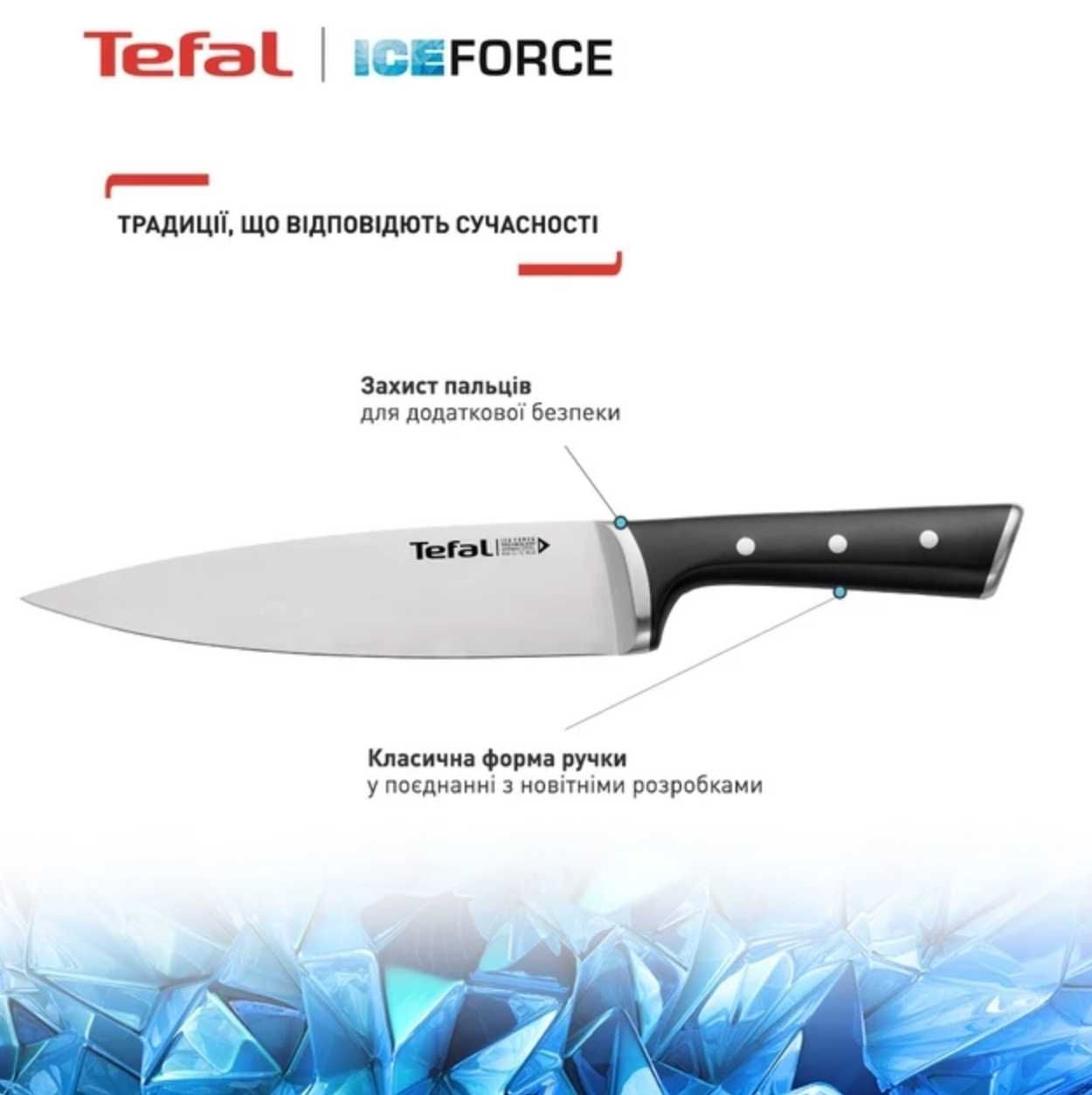 Набір кухонних ножів Tefal Ice Force K232S574 5 предметів Набор ножей