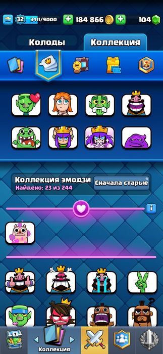 Аккаунт в клеш оф кленс