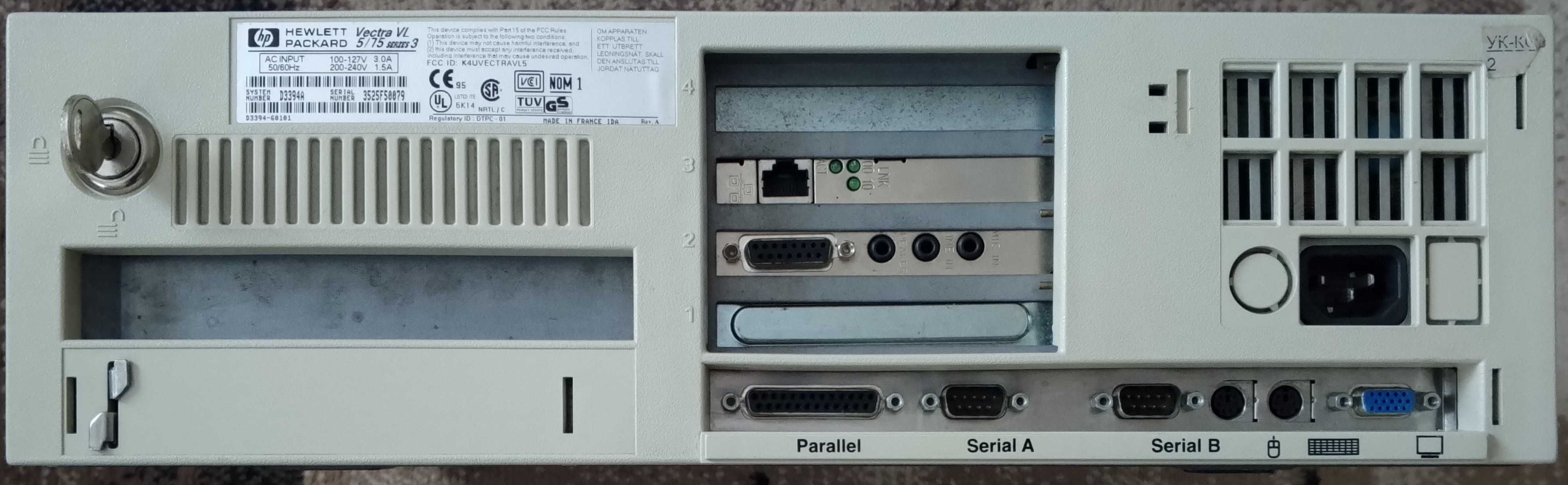 HP Vectra VL Series3 5/75 - ретро системний блок.