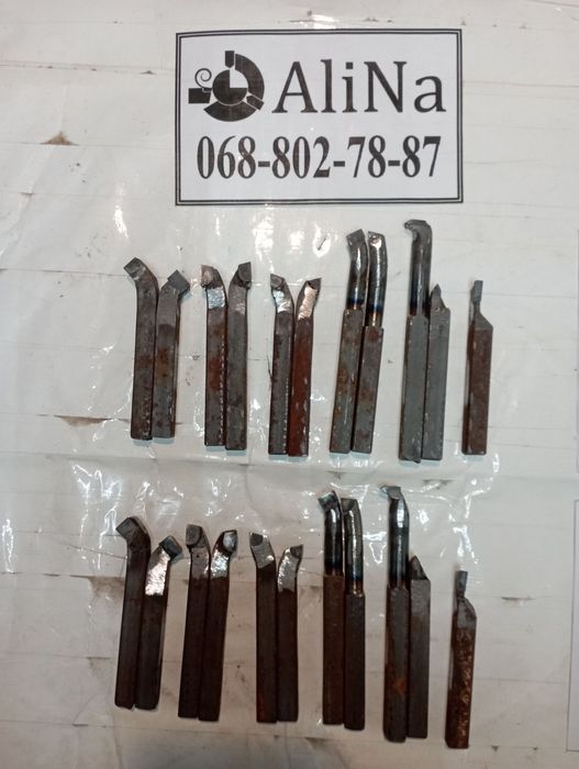 Різці токарні 12*12 мм набір,по штучно олх ціна інша для токарний стан
