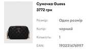 Сумочка guess оригінал