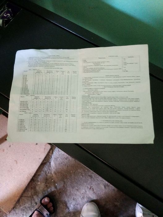 Продам сейф Ферокон