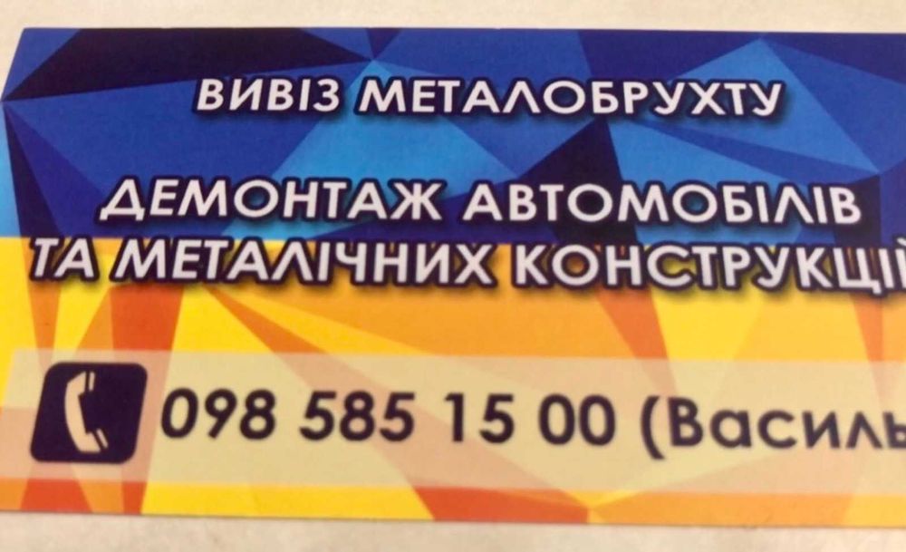 Вантажні перевезення по Городенка Снятин Коломия | Ford Transit