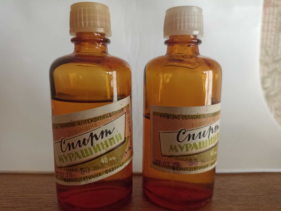 Мурашиний спирт (пухирці з минулого століття)