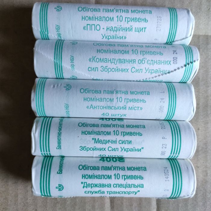 Памятні монети по 10 гривен в ролах і по штучно