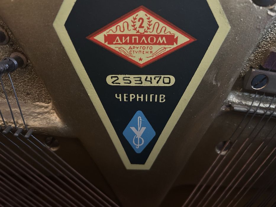 Пианіно УКРАІНА Чернігів