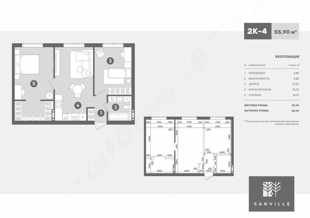 Велика квартира 55 м² із вітальнею та кухнею-їдальнею ЖК Sanville Park