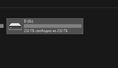 Жорсткий диск для комп'ютера HDD Western Digital 250GB