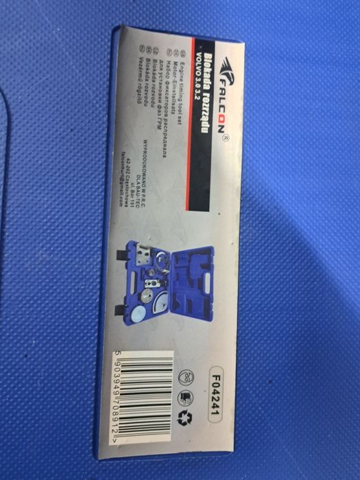 Фіксатор грм Falcon F04241 Volvo Land Rover B6324 B6304оренда