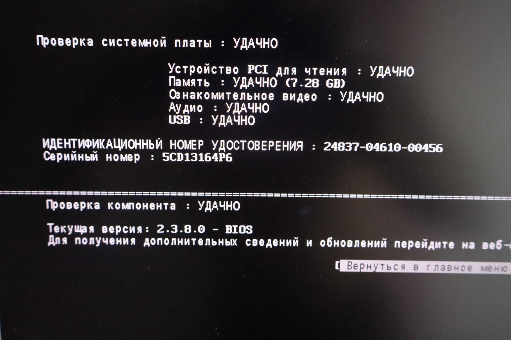 HP ProBook 450 G8 |i5-1135G7|DAX8QAMB8D0|motherboard HP ProBook 450 G9