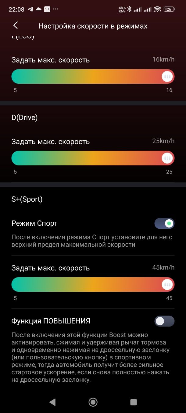 Прошивка - разблокировка Ninebot zt3pro  \MAX G2E\G3E\GT3 \MAX G30