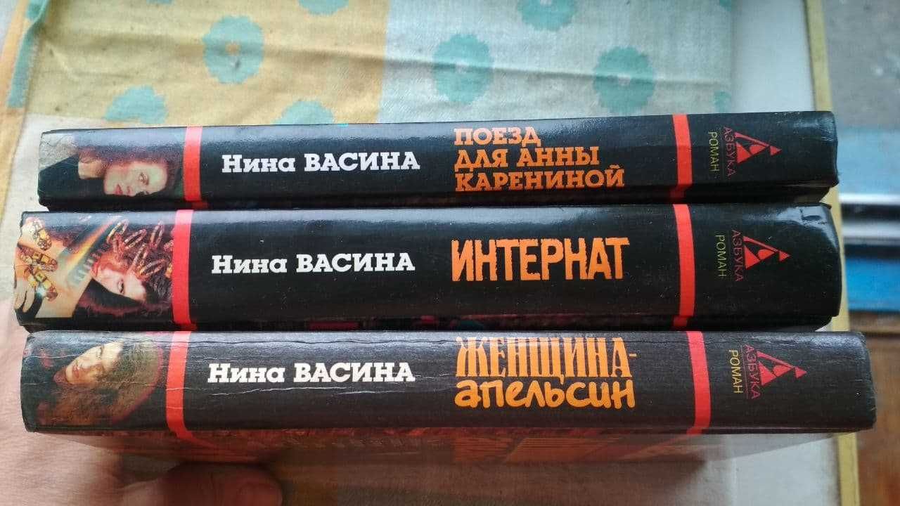 Книги. Фантастика - фэнтези