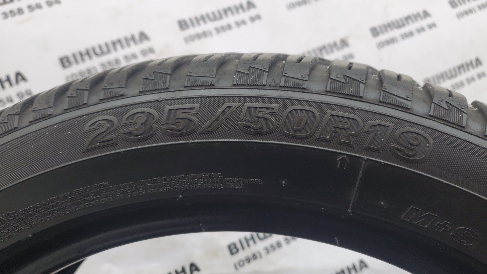 Шини 235/50 R 19 MAXXIS Premitra. Пара. Колеса склад.