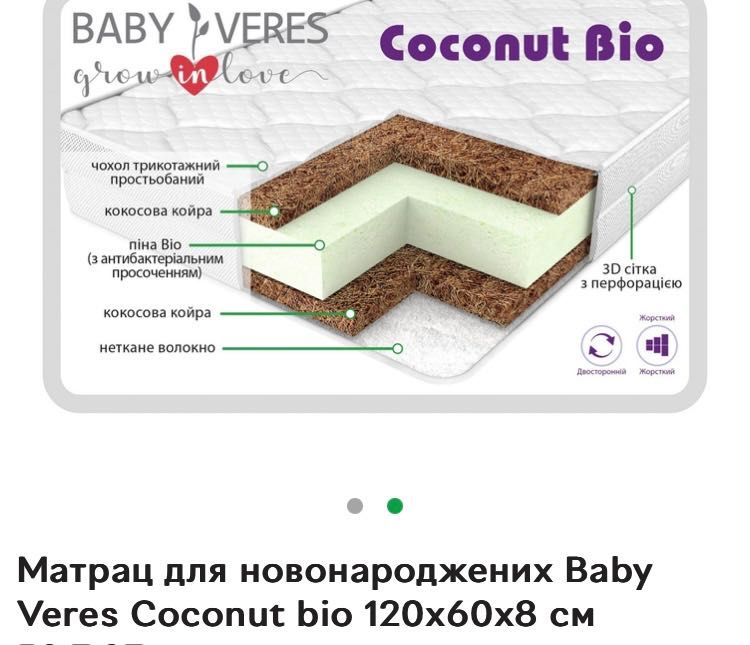 Дитяче ліжечко з шухлядою