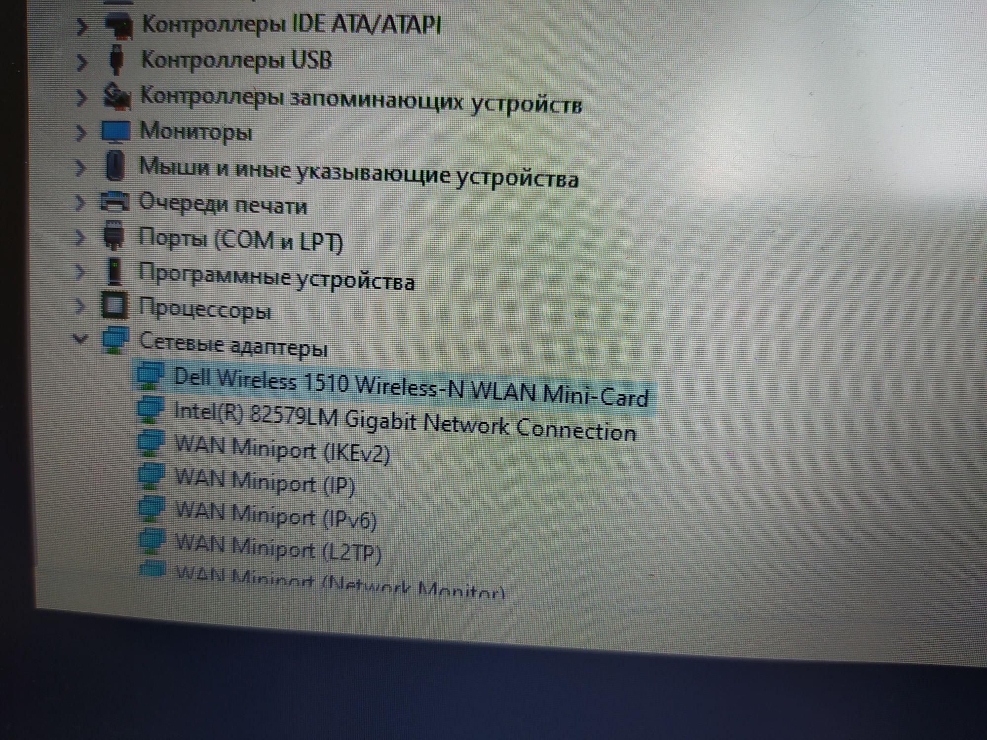 Wifi модуль хакинтош 2.4/5ghz dell dw1510 BCM94322HM8L hackintosh