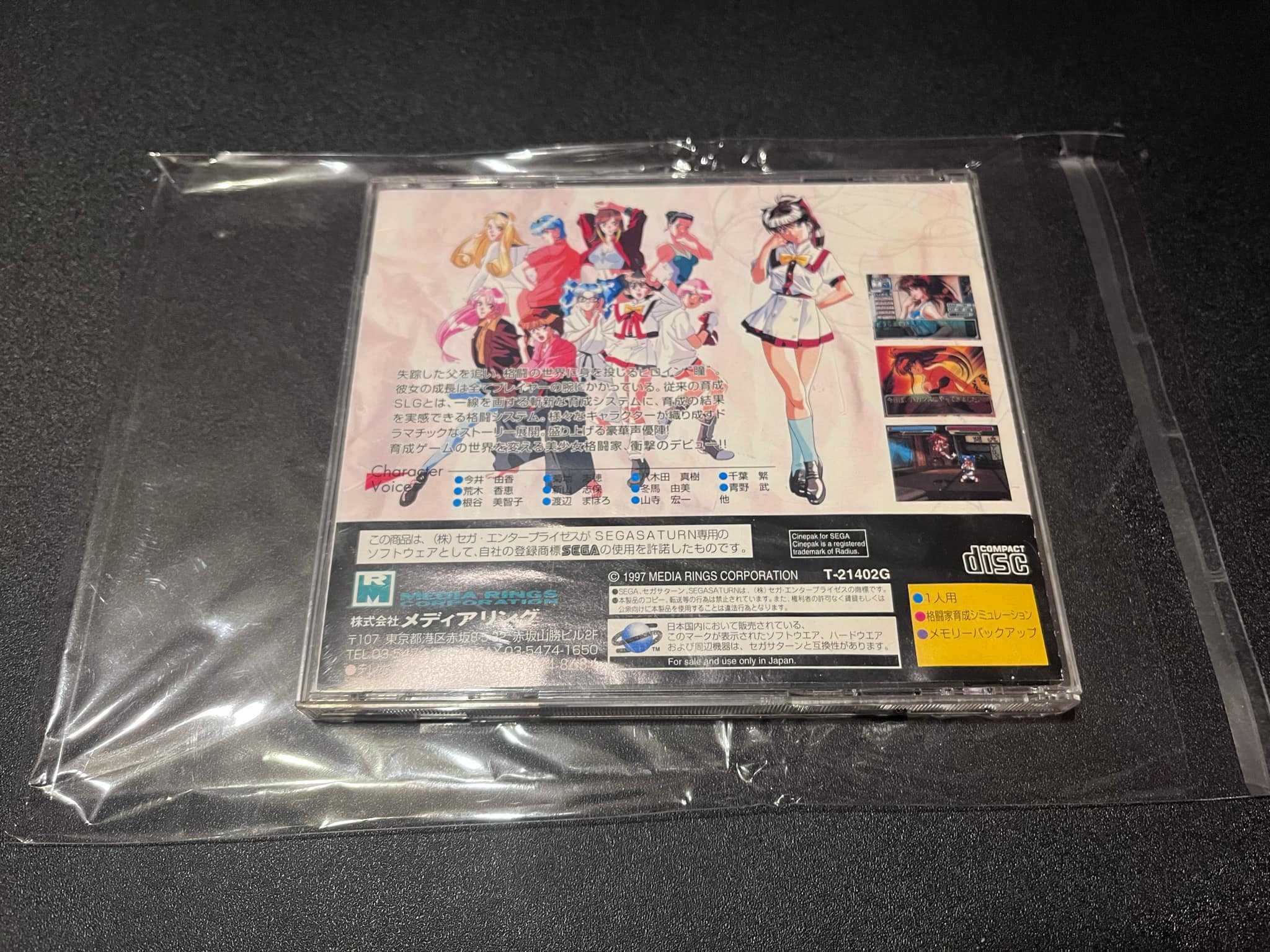 Tactical Fighter Sega Saturn NTSC-j