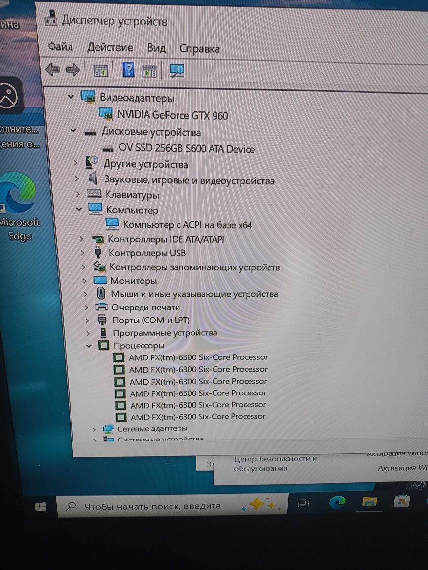 Продам пк gtx960