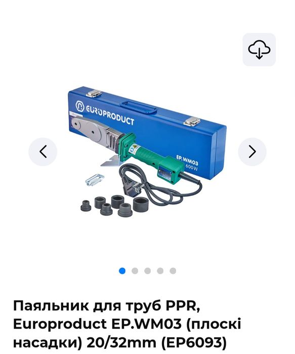 Паяльник для пластикових труб Europroduct