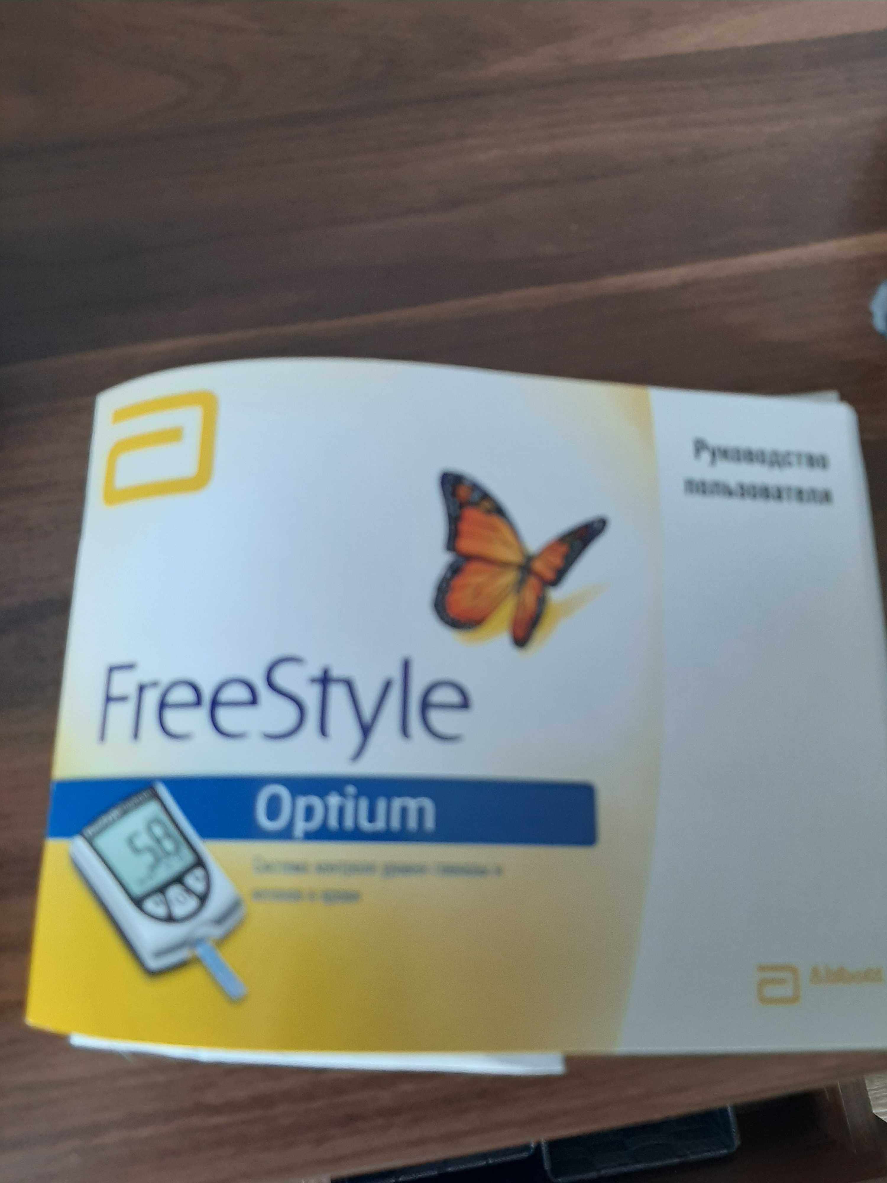 продам глюкометр FreeStyle Optium без тестов в Киеве