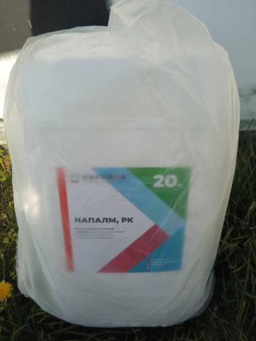 Продам гербіциди. Напалм і багато інших  на  сою . кукурудзу соняшник