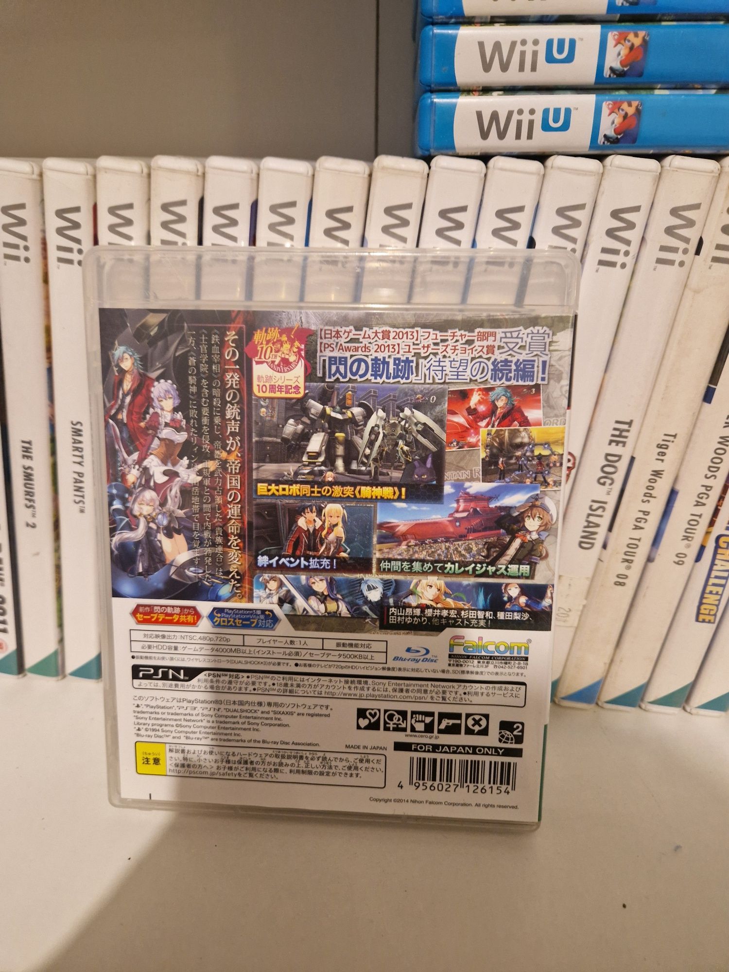 The legend of heroes ps3 PlayStation 3 jp