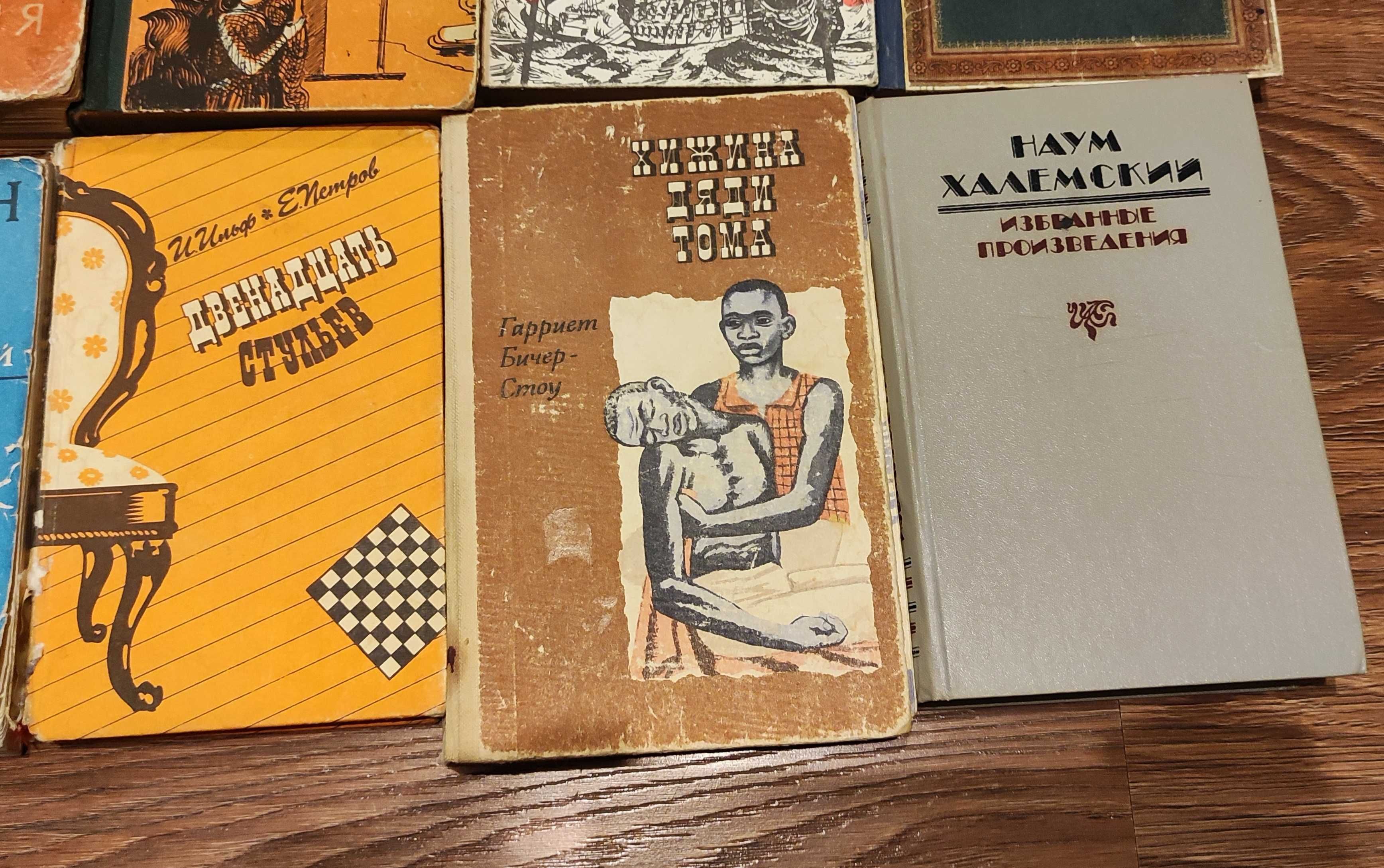 Книги 7шт, ціна за всі