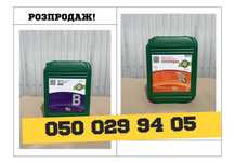 ОТ БОЛЕЗНЕЙ РАСТЕНИЙ! Удобрения B+Mo, Удобрения Фрея-Аква, добрива