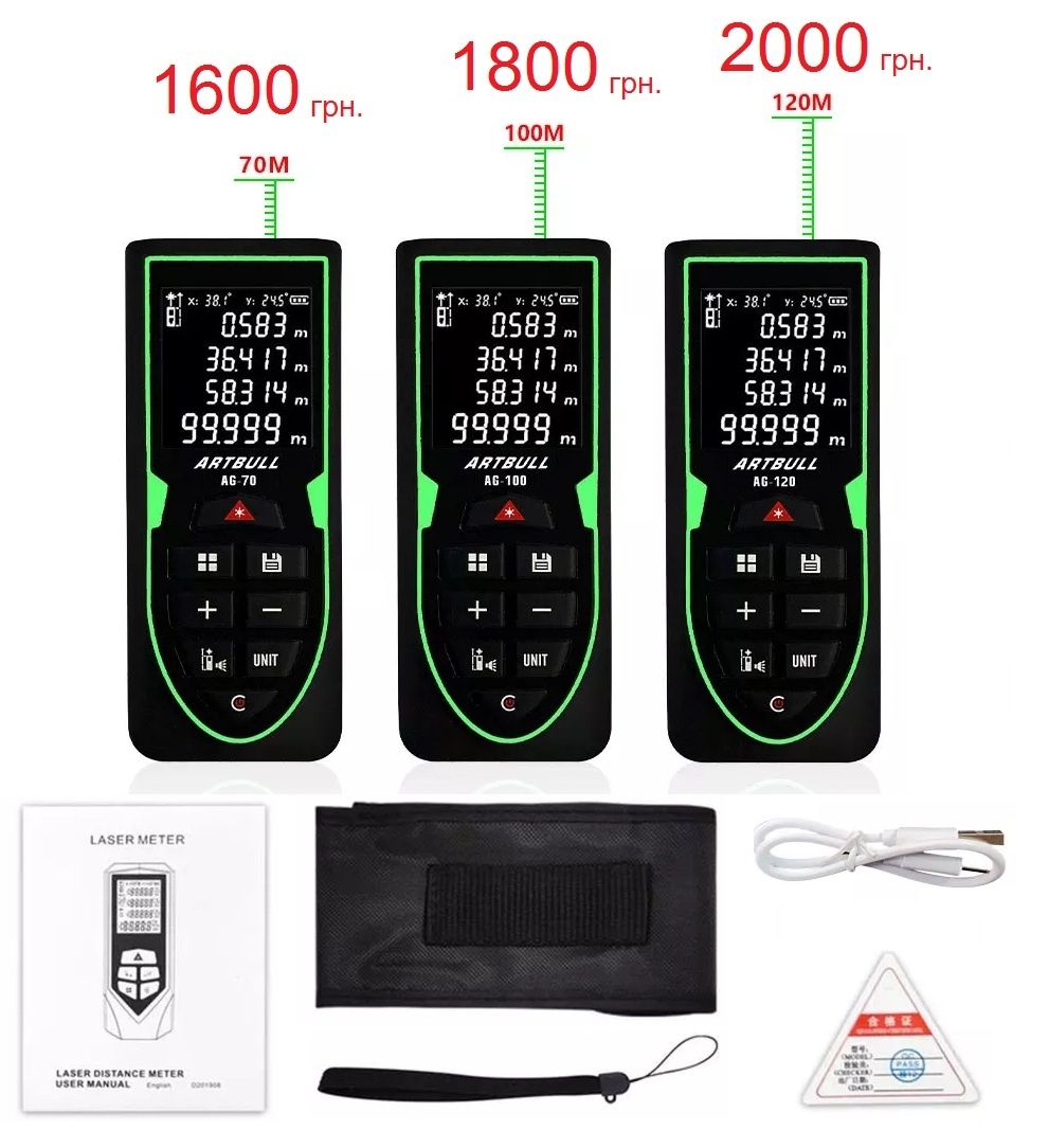 Лазерная рулетка ARTBULL AG-70 AG-100 AG-120 Green 2 гироскопа 850мАч