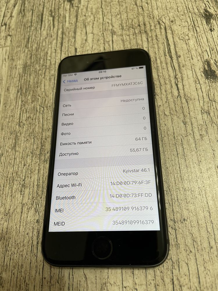 iPhone 8 64Gb Неверлок АКБ 84%