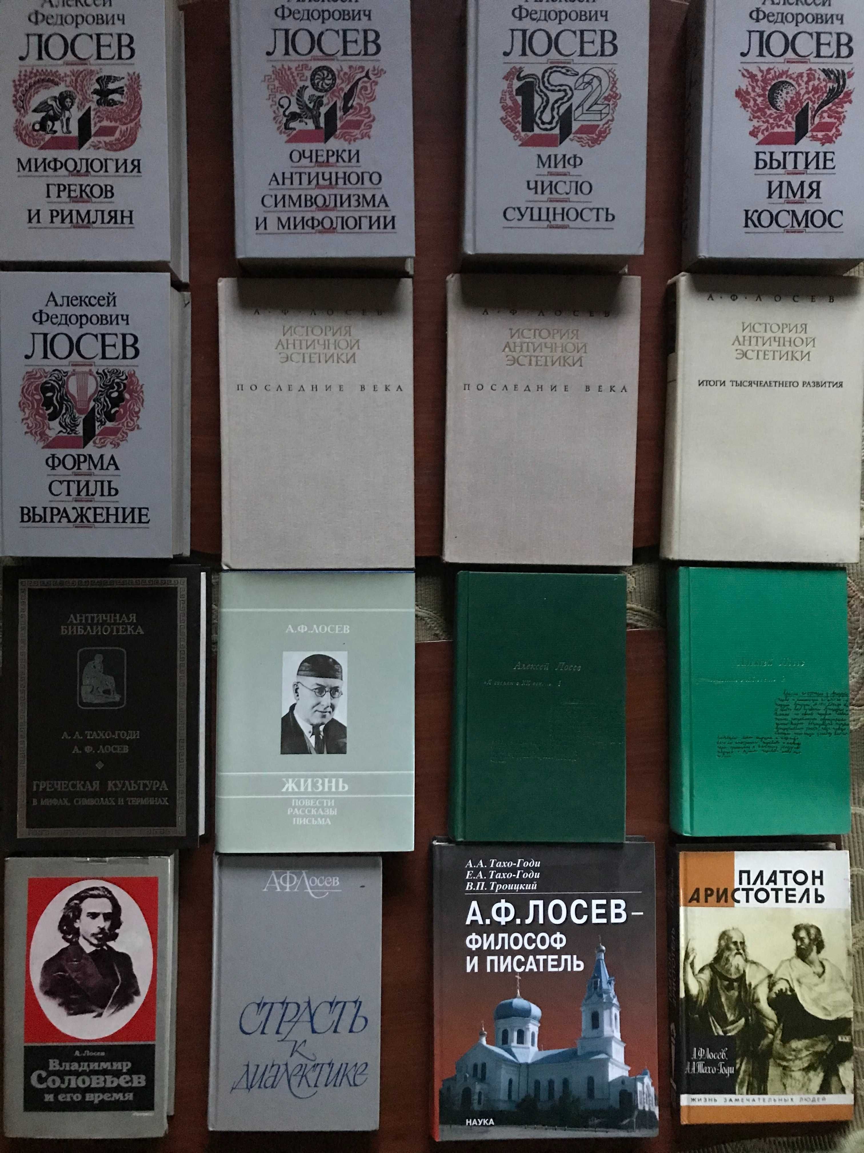 Рикер Зиммель Лейрис  Гофф Рассел Арьес Гегель Кант Спиноза Шеллинг