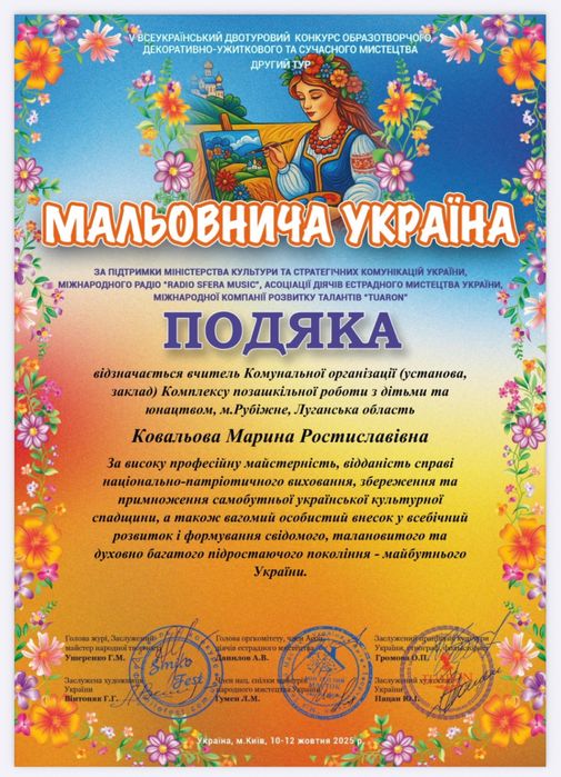 Онлайн уроки рисования ( дети, взрослые)