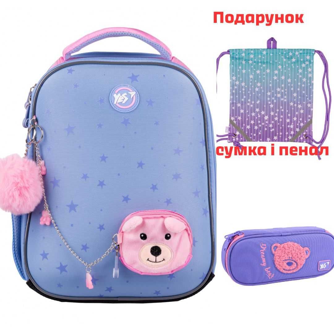 Рюкзак шкільний каркасний YES  H-100