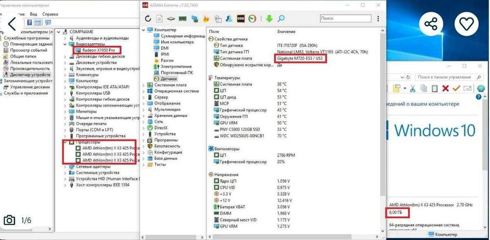 Комплект: мат. плата + ОЗУ + проц (box) + відеокарта. ВІДЕО РОБОТИ.