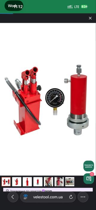 Набір гідравліки для прес 30т Набор гидравлики 30 тонн