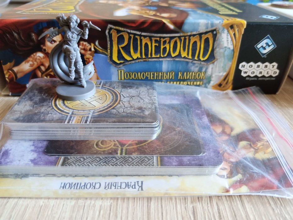 Настольная  игра  Runebound