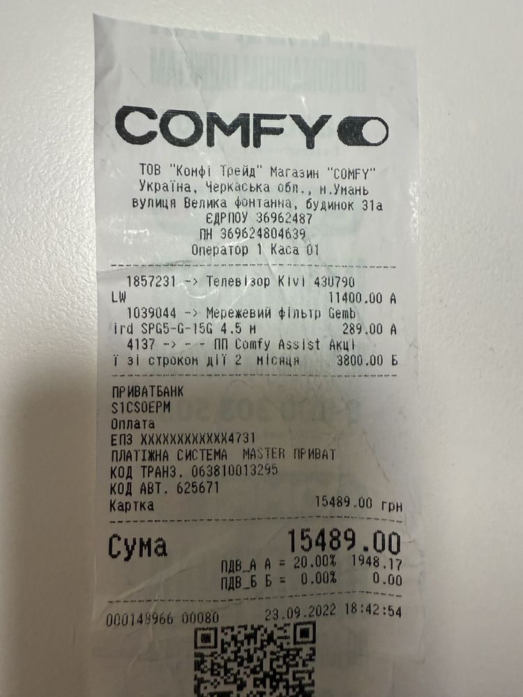 Smart tv KIVI 43