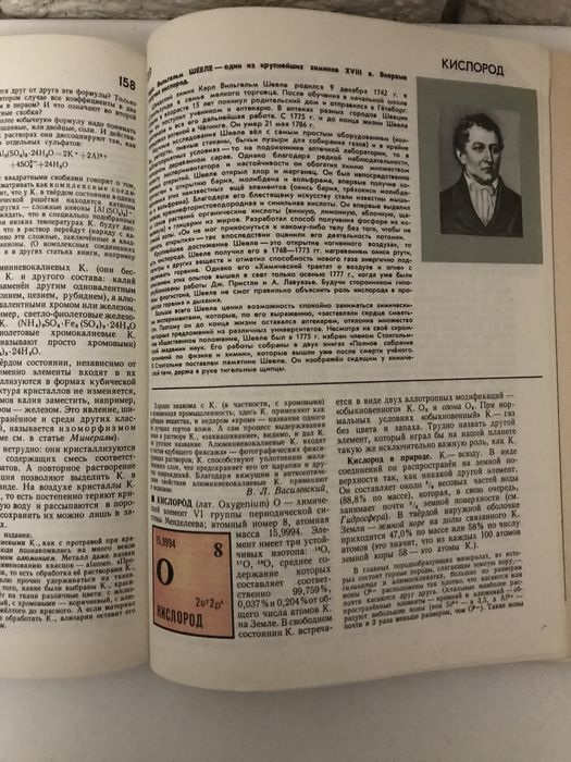 Учебник