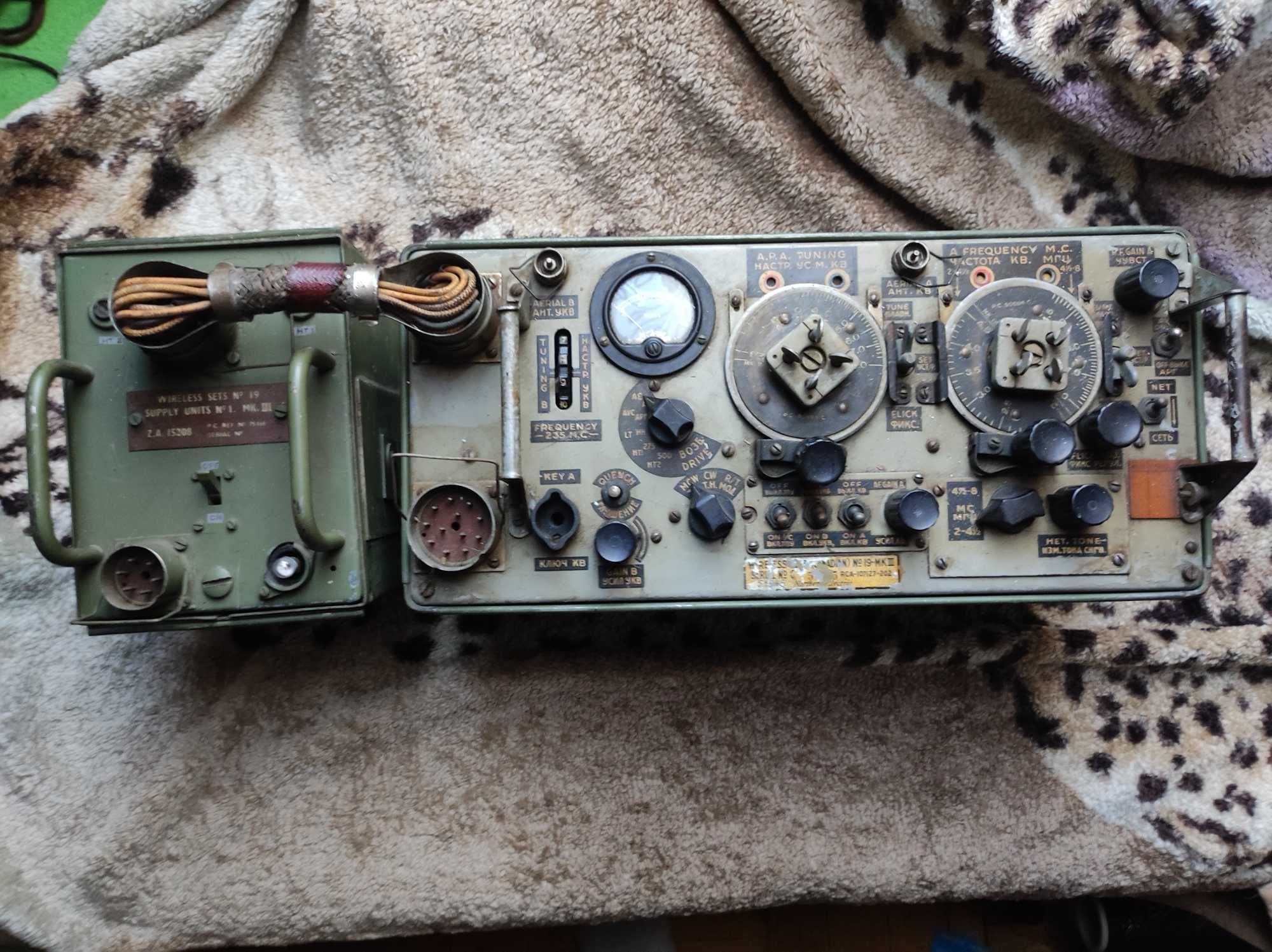 Brytyjska radiostacja ws-19