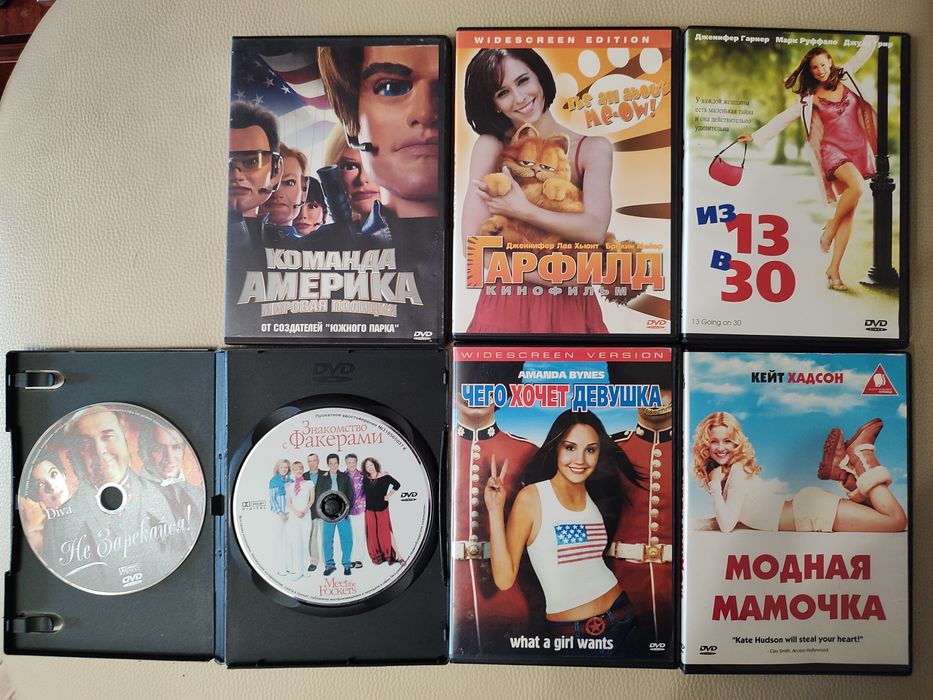 Диски DVD з фільмами. Київ