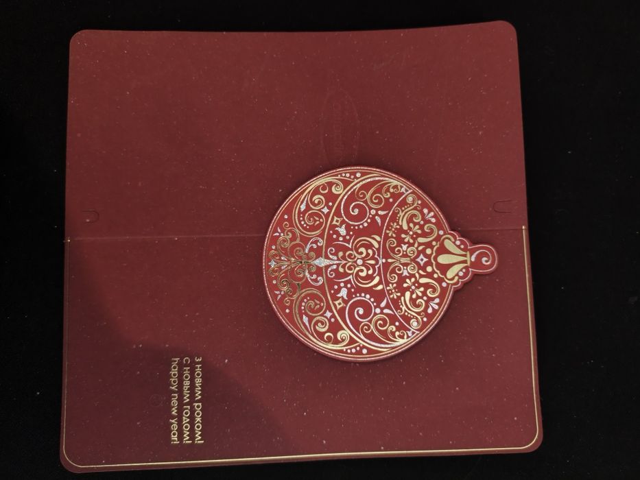 Открытки новогодние зелёных 8 штук красных 4 штуки